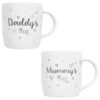 Hugs & Kisses Mummy & Daddy Set Of 2 Mugs